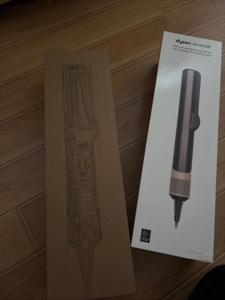 Dyson airstriaght jasper plum