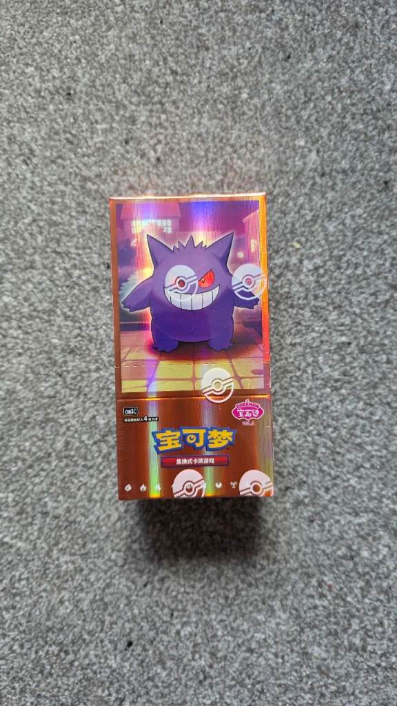 Pokemon - Gem 3 Booster Box Chinese