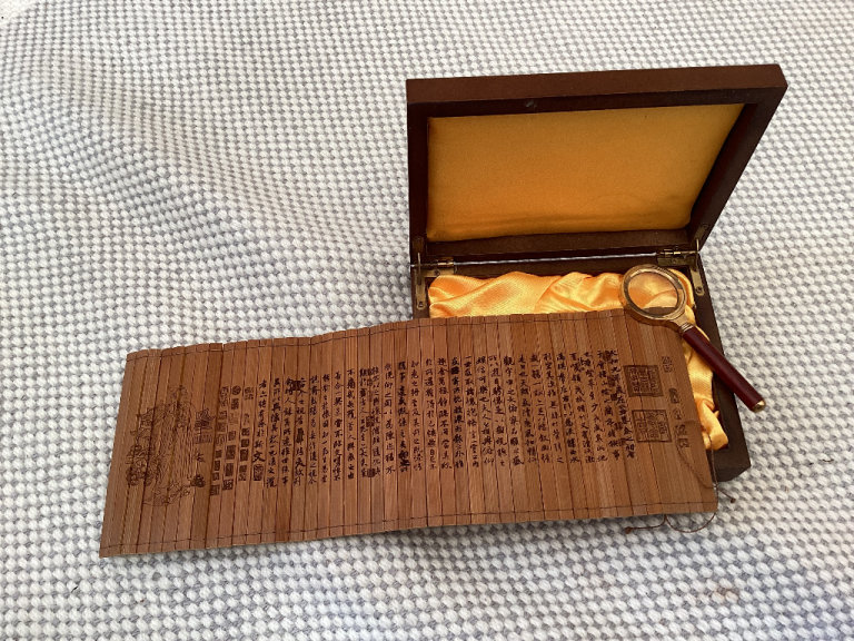 Reproduction Chinese bamboo slat scroll