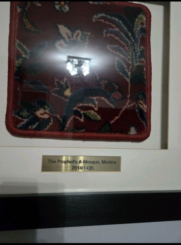 Carpet From The Prophet Muhammad's Mosque (SAW), Madinah Al Munawarrah