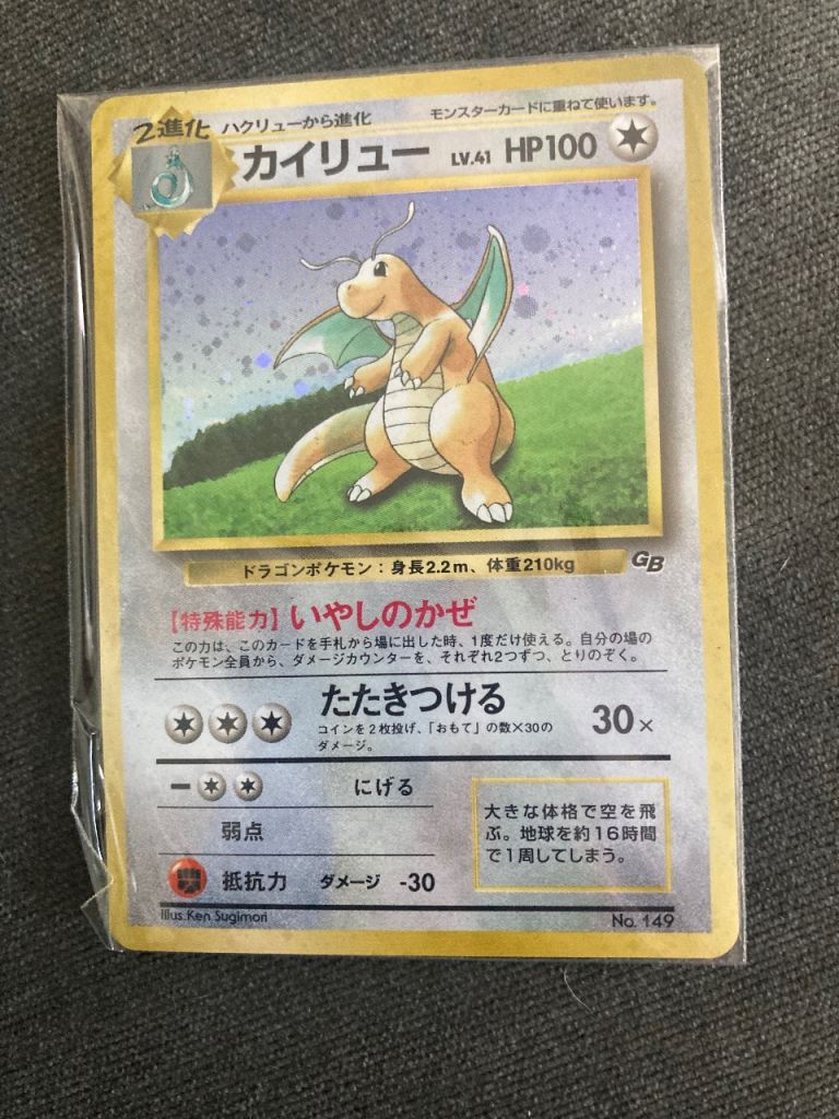 Pokémon card | in Basford, Nottinghamshire | Gumtree