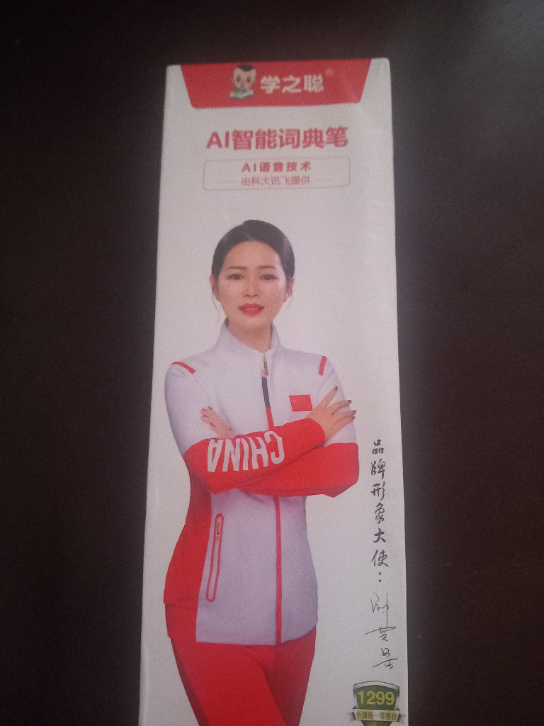 Chinese reading transalation/reading  pen