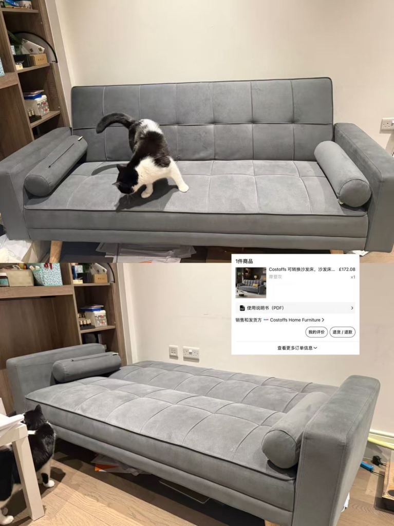 sofa