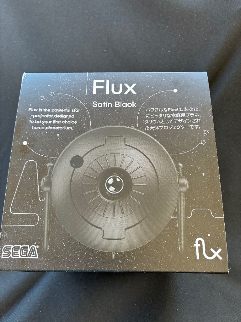 Christmas is coming..... Sega Flux Home Planetarium in Satin Black