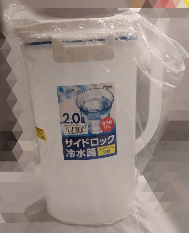Japanese Jug, Made in Japan