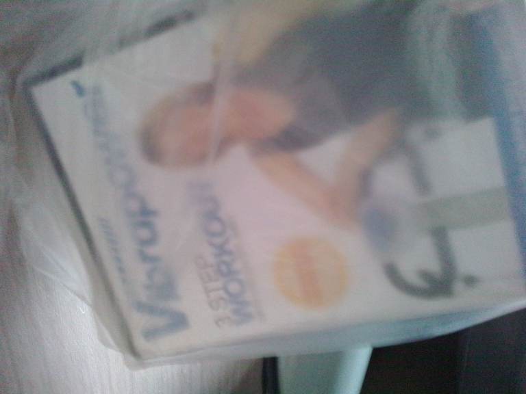 image for Vibration machine body. 