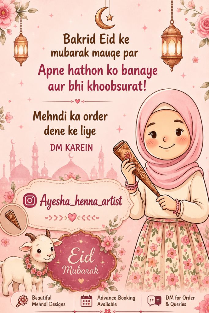 Henna Artist 
