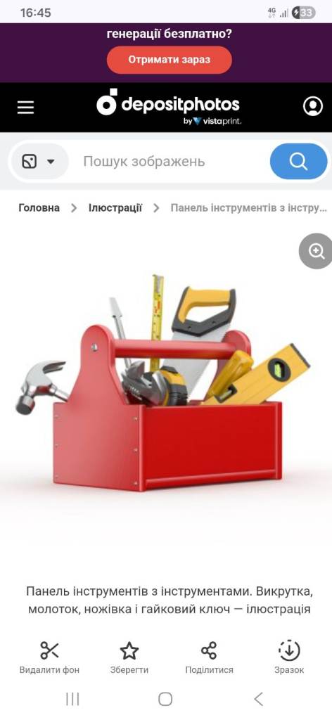 Home handyman. I repair everything. Installation and dismantling.