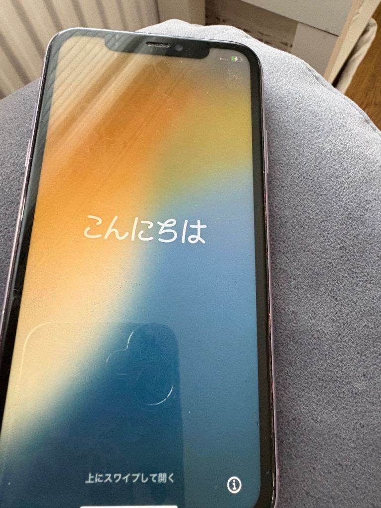 iPhone 11 sound bar seems to have gone was having to speak on speaker 