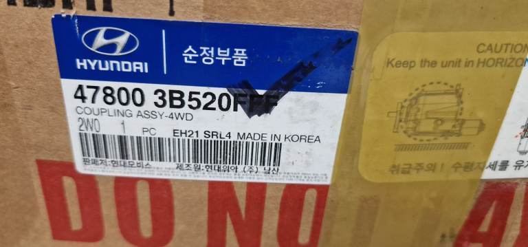 Genuine Hyundai santa fe rear coupling 