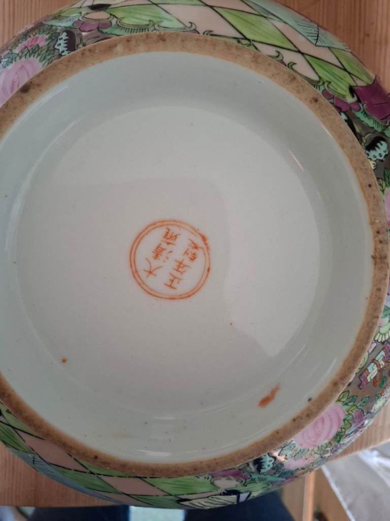 Vintage Chinese decorative bowl