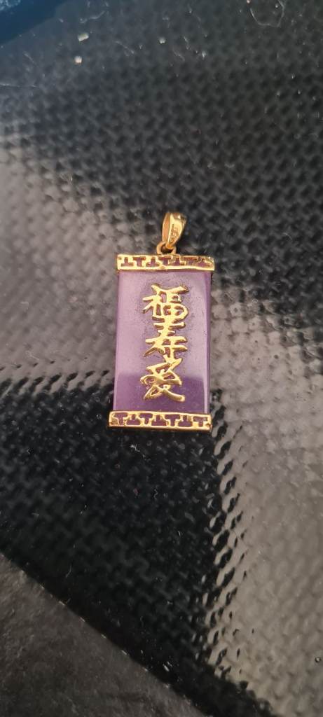 Vintage Chinese pendant 
