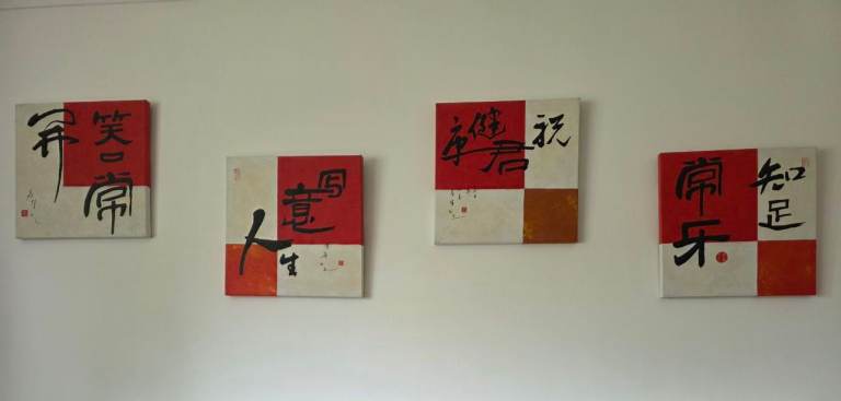 Set of 4 Chinese pictures