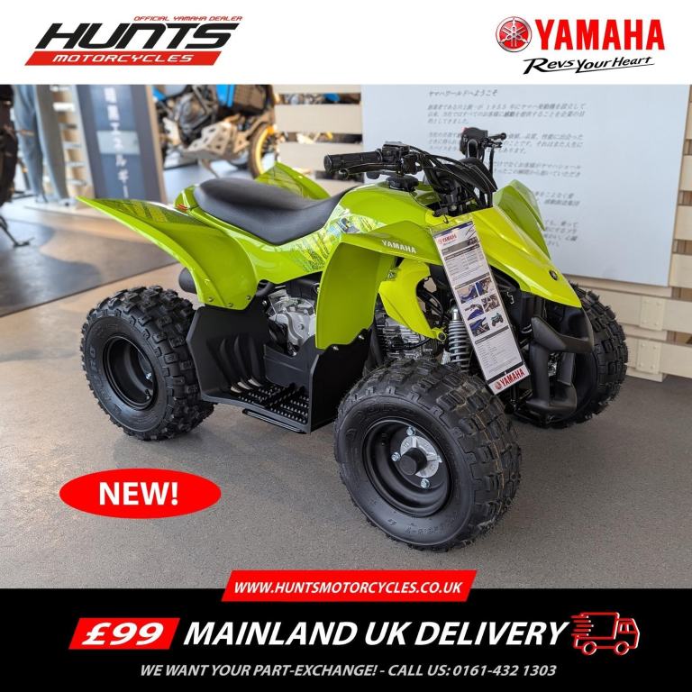IN STOCK NOW! - NEW Yamaha YFZ50 Kid's ATV/Quad. Ready To Ride £3,100