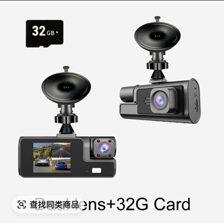 Car front dashcam