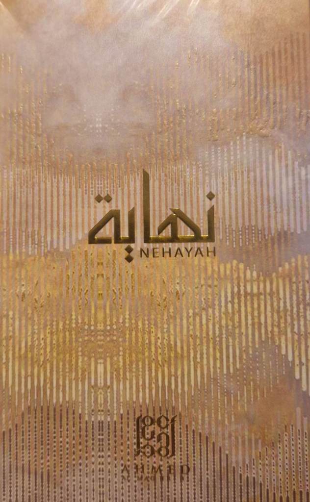 NEHAYAH Fragrance – Brand New and Sealed