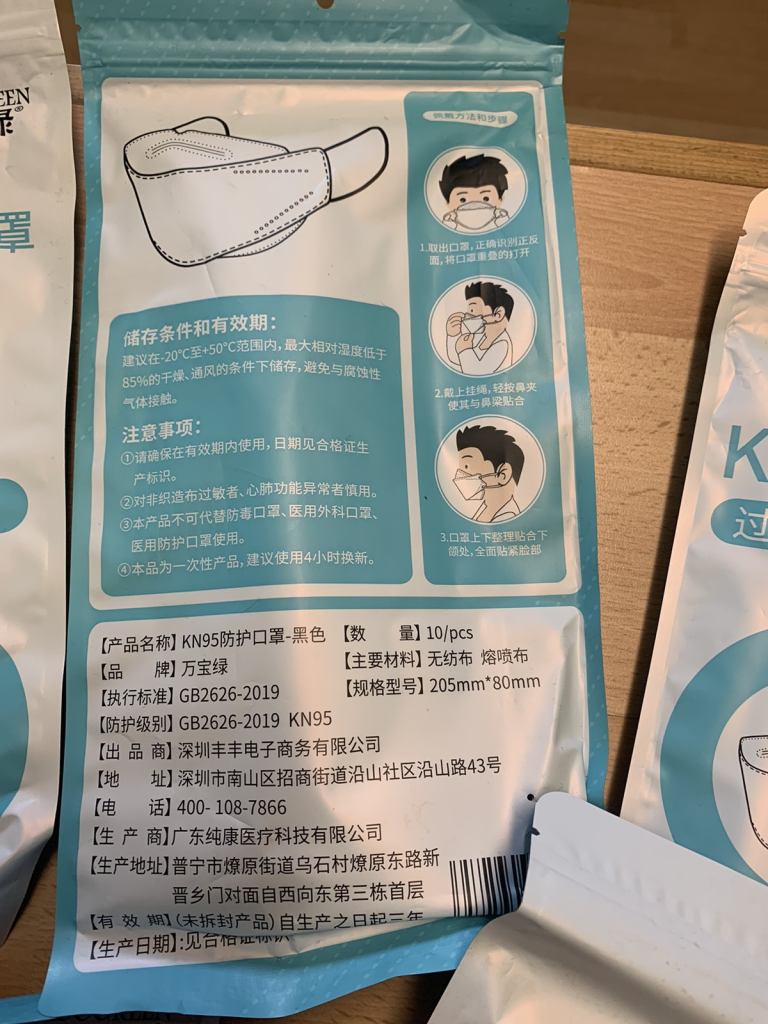 Medical Masks - 20 Packs 😷 