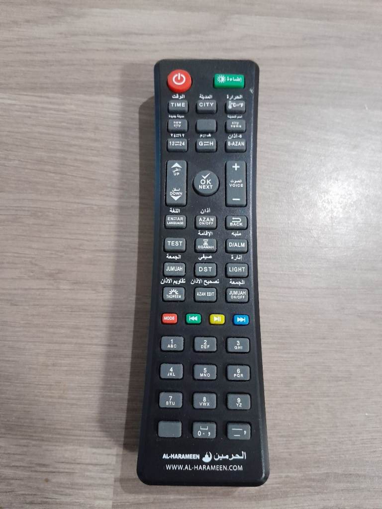 AL-HARAMEEN Azan Prayer Clock REMOTE CONTROL