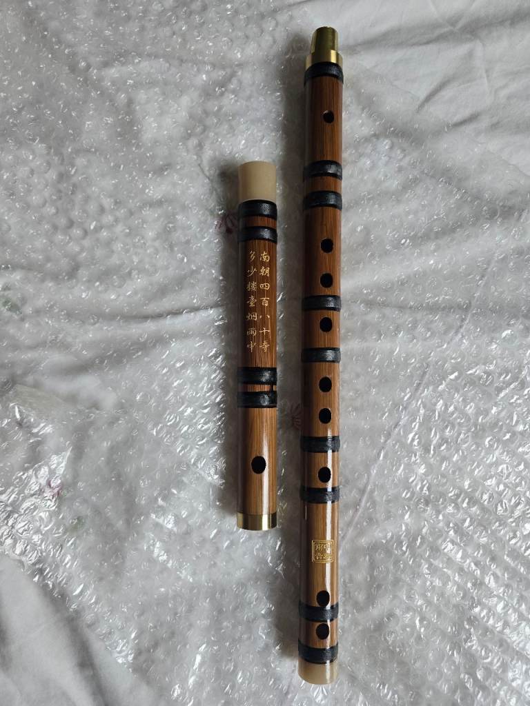 Dizi Flute in C Scale - Bamboo, LIKE NEW Condition