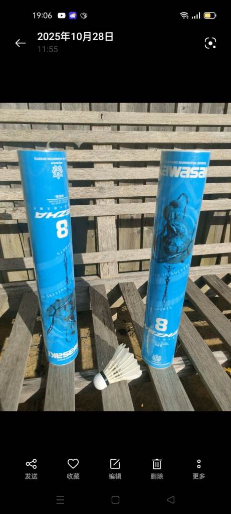 New Kawasaki Badminton Shuttlecocks – Two Tubes
