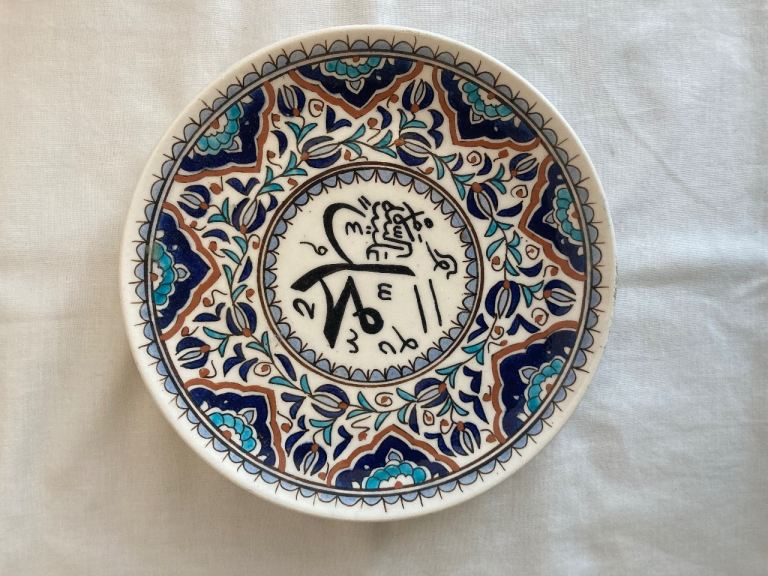 Vintage Turkish ceramic plate with Arabic calligraphy – Iznik style