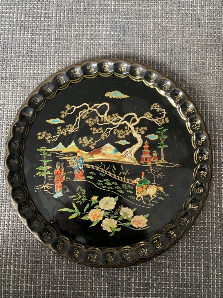 Vintage Cathay Cocktail Tray - Chinese design