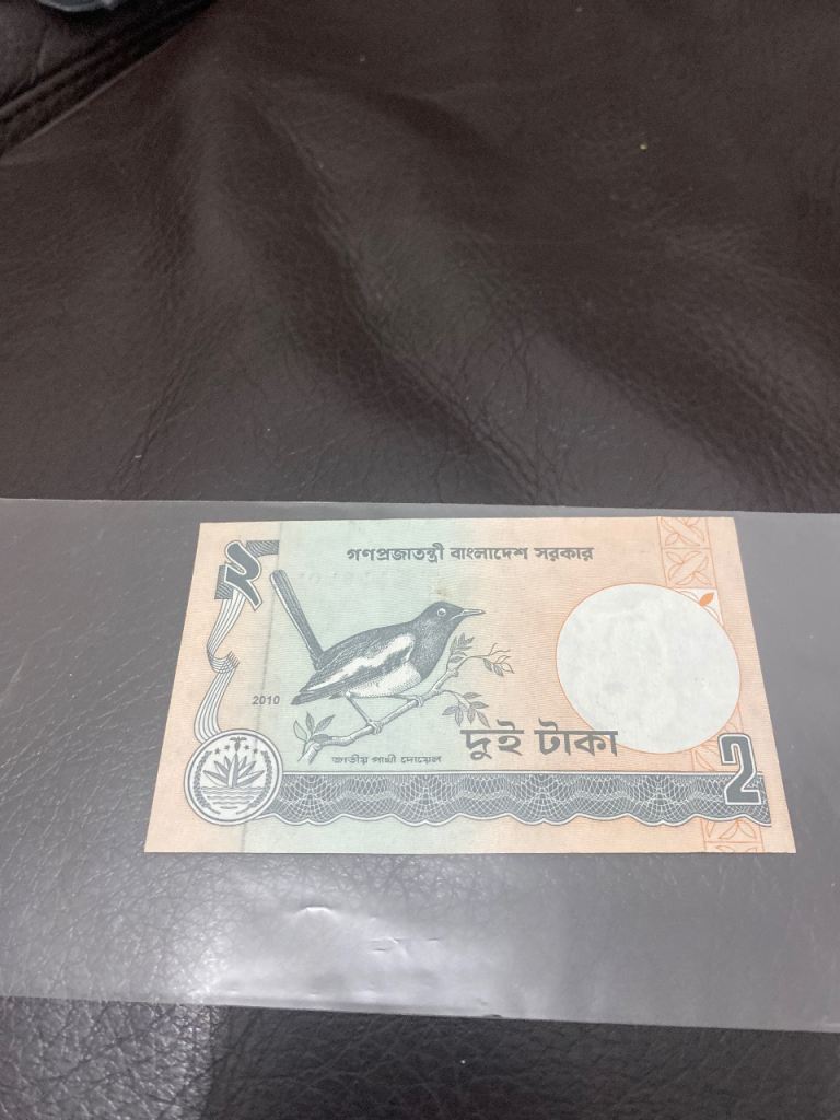 Bangladesh 2 Taka Banknote - Collectible Foreign Currency