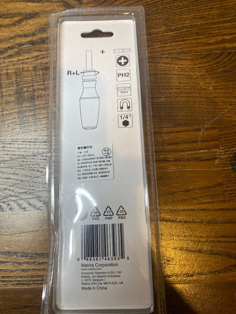 Makita D-58933 Screwdriver – Great Tool for DIY & Professionals Southeast London £41 or best London 