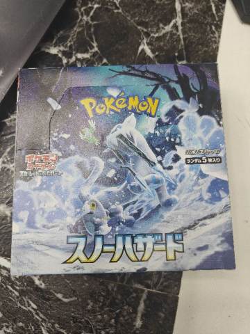 pokemon booster box sun and moon crimson invasion Pokemon Sun & Moon Crimson Invasion Silvally-GX Elite Trainer Box [8  Booster Packs, 65 Card Sleeves, 45 Energy Cards & More]