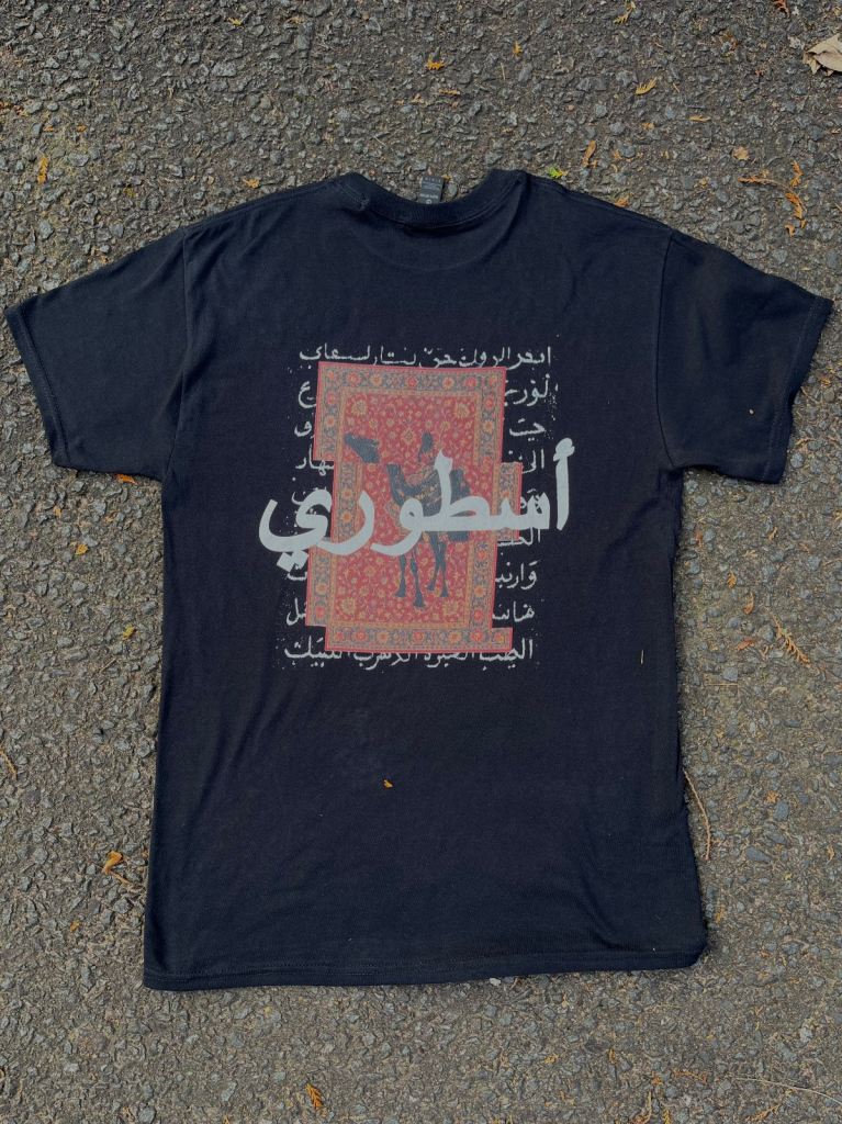 Arabic Calligraphy streetwear style T-shirt 