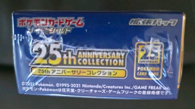 25th anniversary booster box japanese Key 25th Anniversary Premium Booster Box Weiss Schwarz