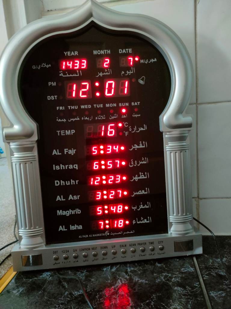Muslim prayer clock