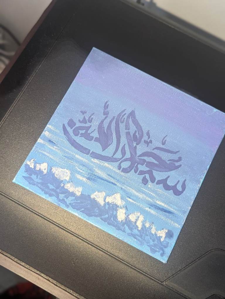 Hand-painted Blue Canvas with Arabic Calligraphy