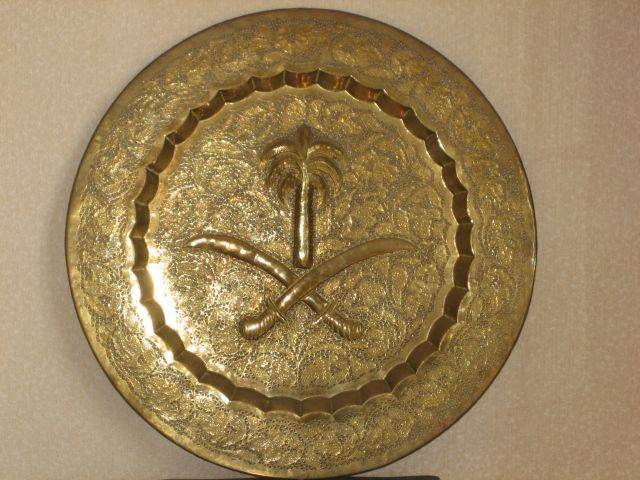 large hand finished vintage Brass Plate classic emblem of Saudi Arabia