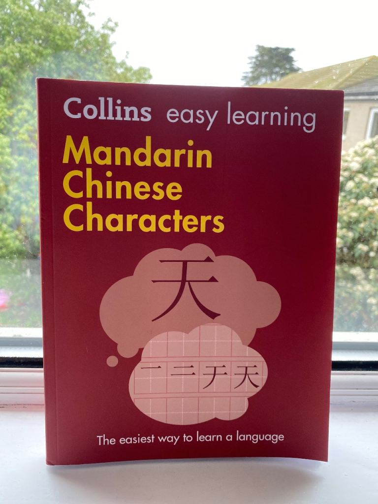 Collins Mandarin Chinese characters
