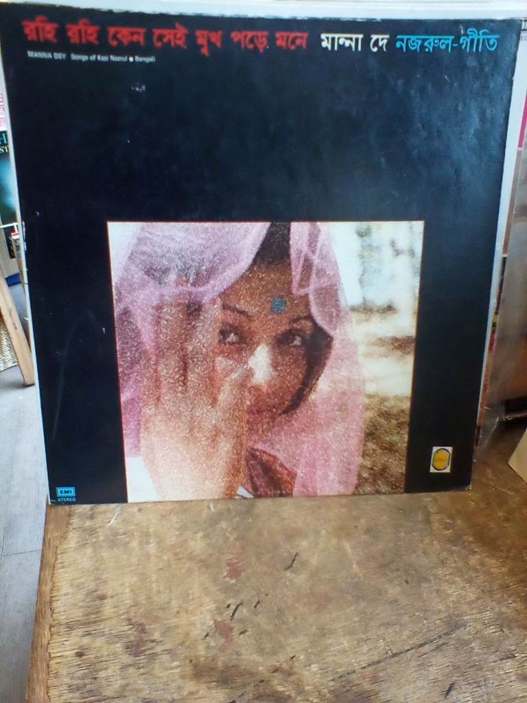 MANNA DEY ,.SONGS OF Kazi Nazrul,. Bengali,. Vinyl album,. 