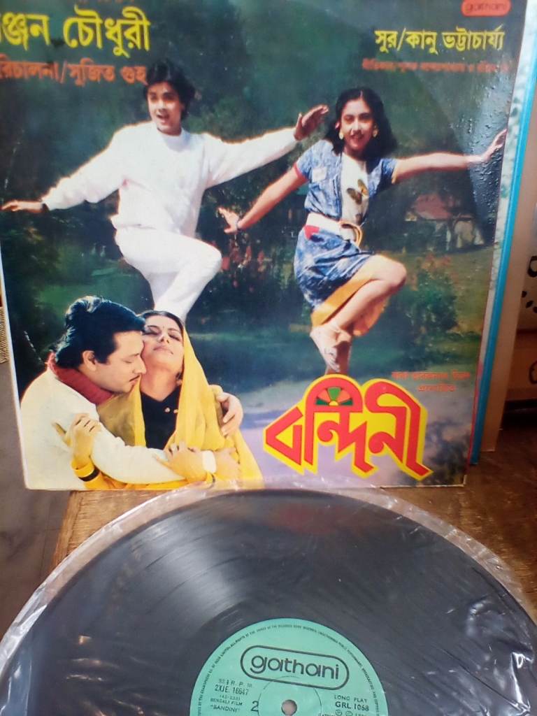 BENGALI FILM SOUNTRACK,. BANDINI,. VINYL ALBUM,. 