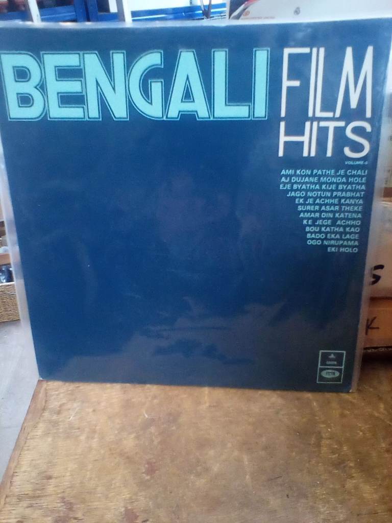 BENGALI FILM HITS,. VINYL ALBUM,. 