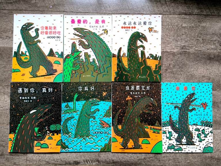 Children/Kids Books Bundle in Chinese Tatsuya Miyanishi Dinosour Series中文儿童绘本 宫西达也 恐龙系列