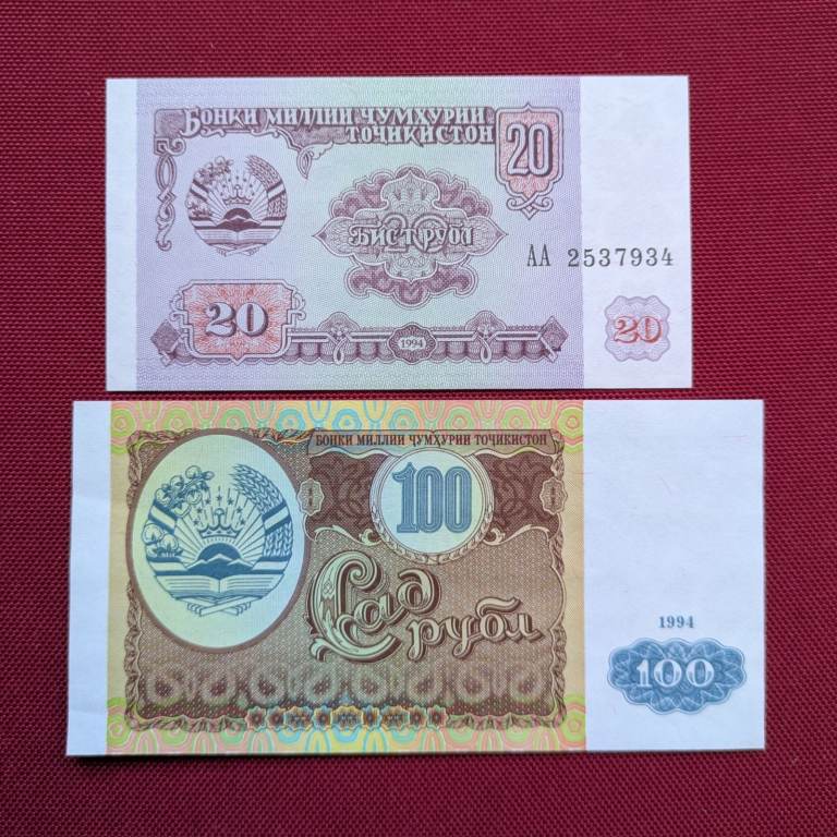 ♦ 2x Mint Uncirculated banknotes - TAJIKISTAN - please see other adverts for coins