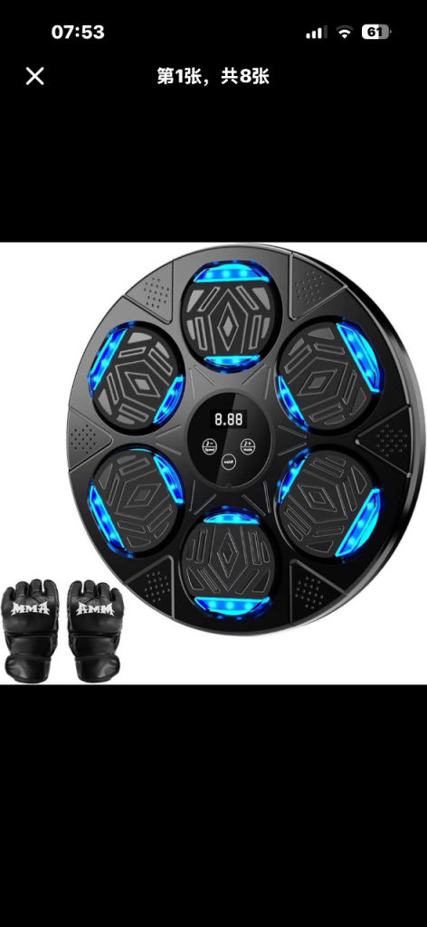 Smart Bluetooth Music Boxing Pad with Gloves – New