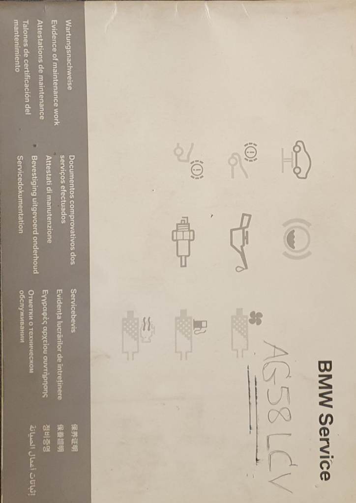 BMW, 5 SERIES, Estate, 2008, Manual, 1995 (cc), 5 doors