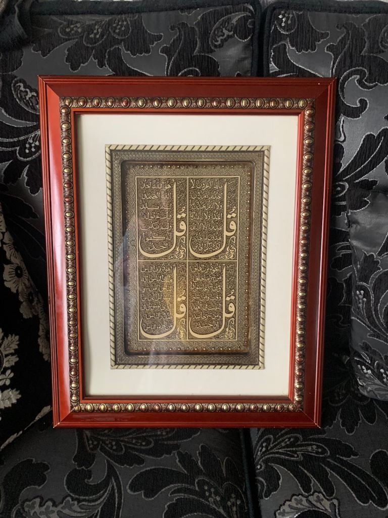 Islamic art frame