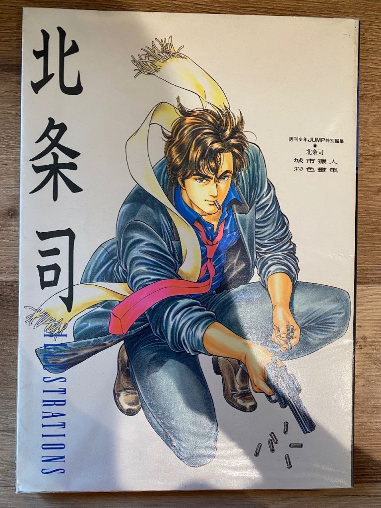 Tsukasa Hojo spécial illustrations City hunter