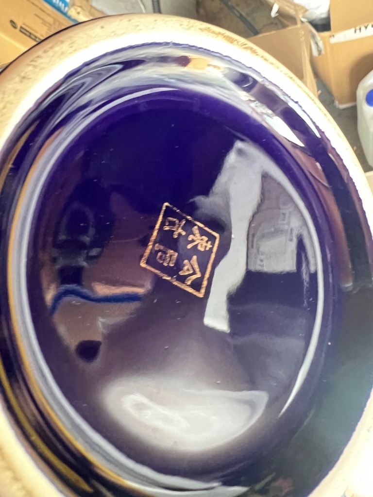 Chinese vase 