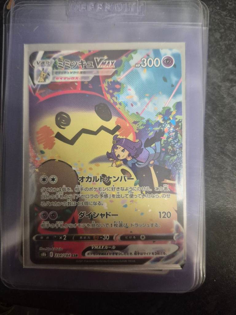 Mimikyu VMAX Japanese Pokémon Card – As Good As New