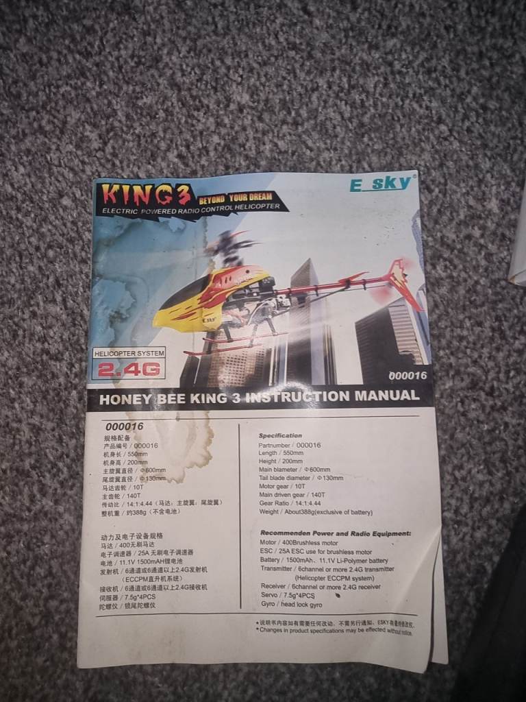 Honey Bee King 3