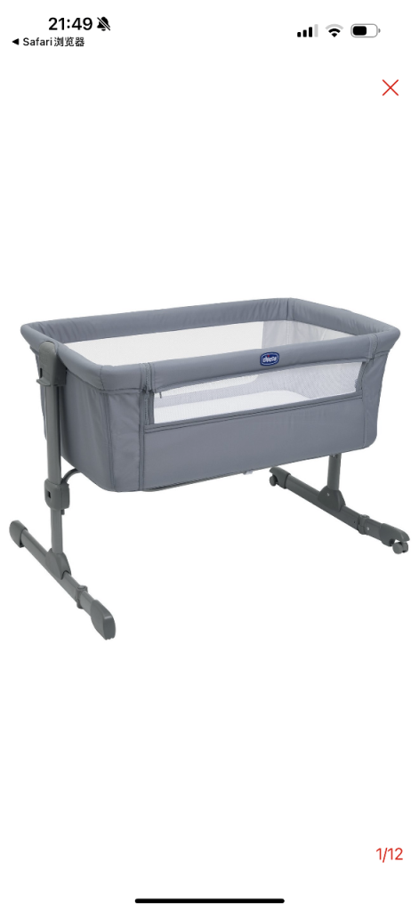 Chicco Next2Me Essential Bedside Crib 