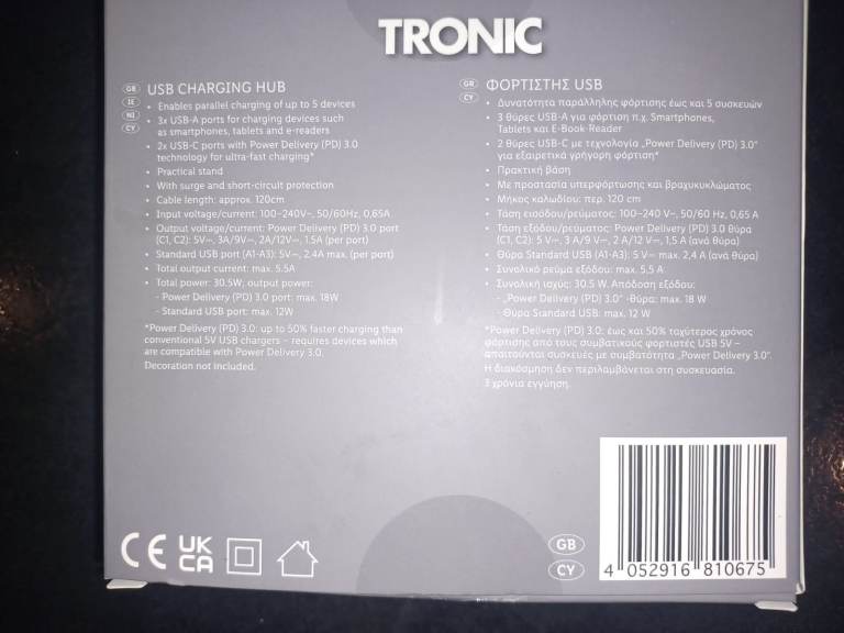 Tronic usb charging hub 30.5 w