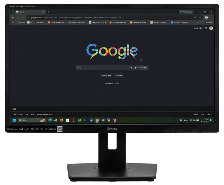 Pair of 2x iiyama ProLite XB2483HSU 23.8" Full HD Monitors Dual Screen